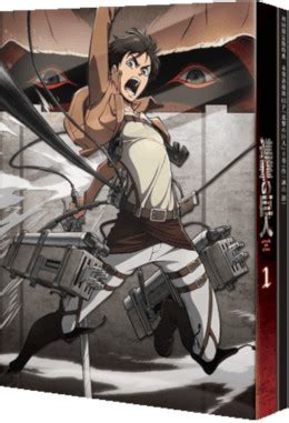 Attack on Titan Wiki